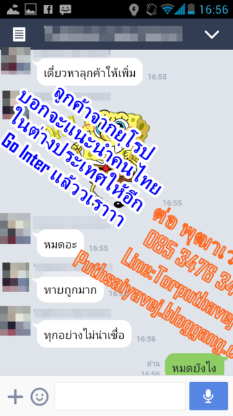 1 ทำเสน่ห์ ทำเสน่ห์ ทำเสน่ห์ ต่อ พุฒาเวทย์ 0853476341 line id torputhavej