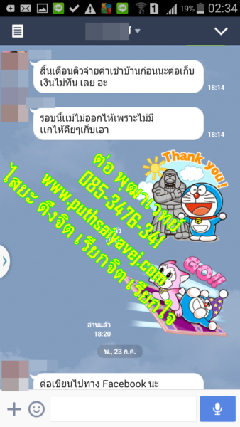 10 แฟนกลับมา ทำเสน่ห์ ทำเสน่ห์ ทำเสน่ห์ ต่อ พุฒาเวทย์ 0853476341 line id torputhavej 1