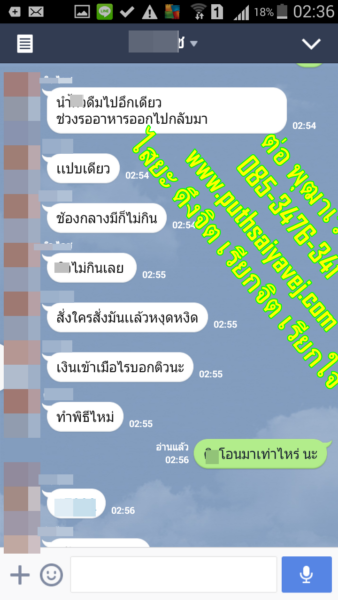 15 แฟนกลับมา ทำเสน่ห์ ทำเสน่ห์ ทำเสน่ห์ ต่อ พุฒาเวทย์ 0853476341 line id torputhavej