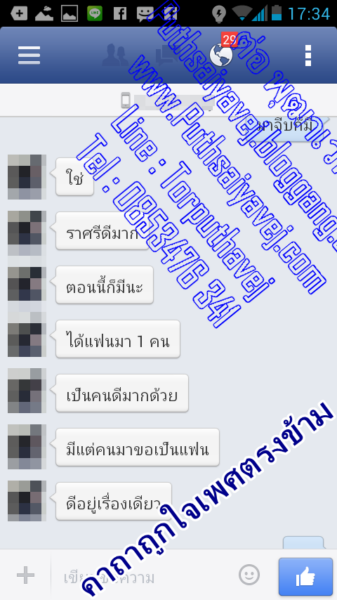 กีม โพสแล้ว 5