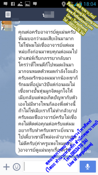 ข้าราชการ คนนึง 1