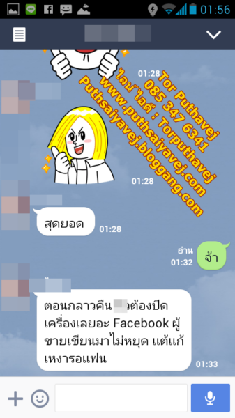 ติว 9 ทำเสน่ห์ ทำเสน่ห์ ทำเสน่ห์ ต่อ พุฒาเวทย์ 0853476341 line id torputhavej