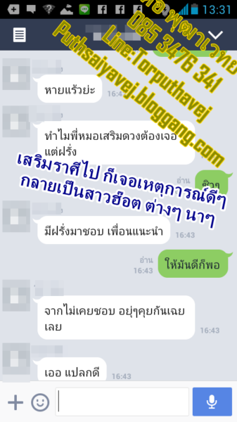 มีแต่ ฝรั่ง