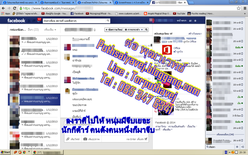 รูปภาพ 10