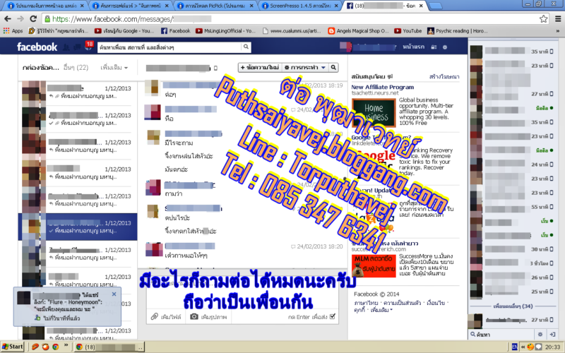 รูปภาพ 11