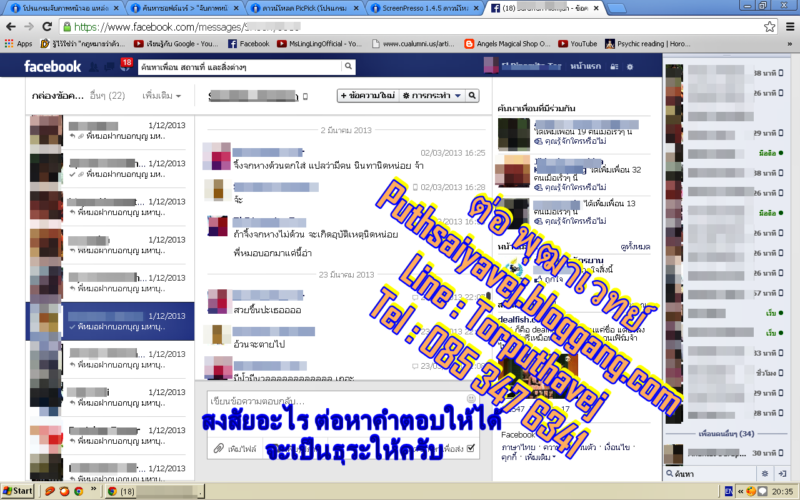 รูปภาพ 12