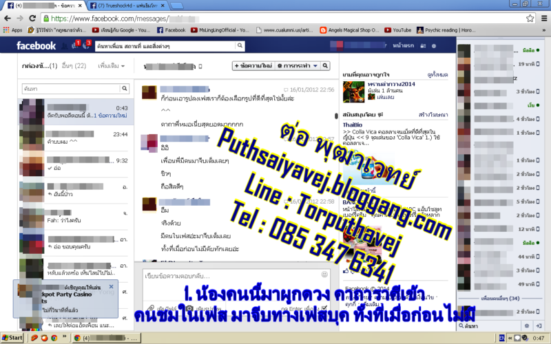 รูปภาพ 13 1