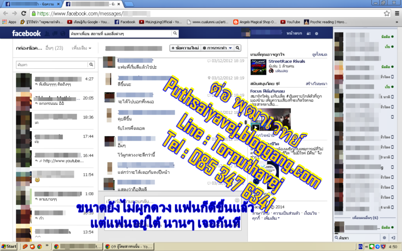 รูปภาพ 2