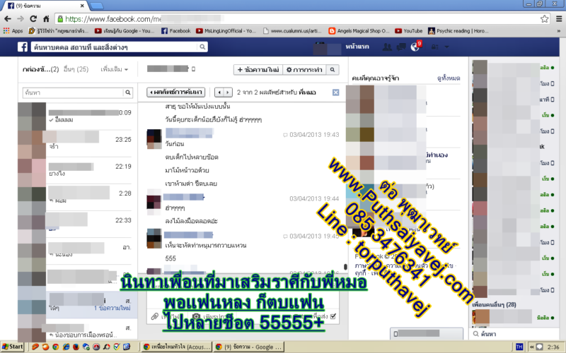 รูปภาพ 3 ด