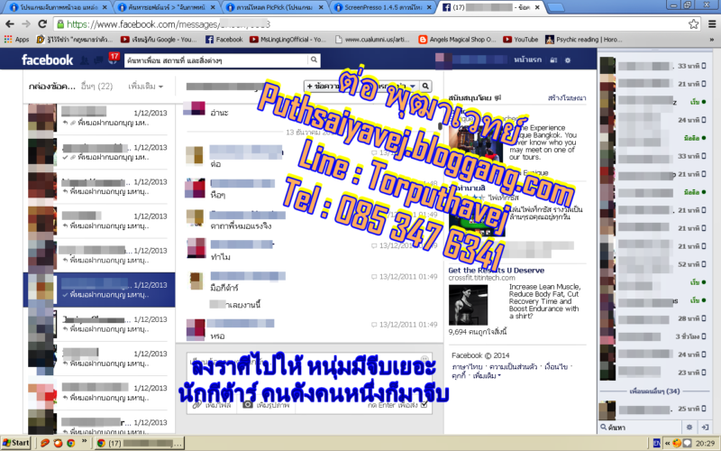 รูปภาพ 9