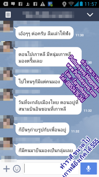 เกาหลี